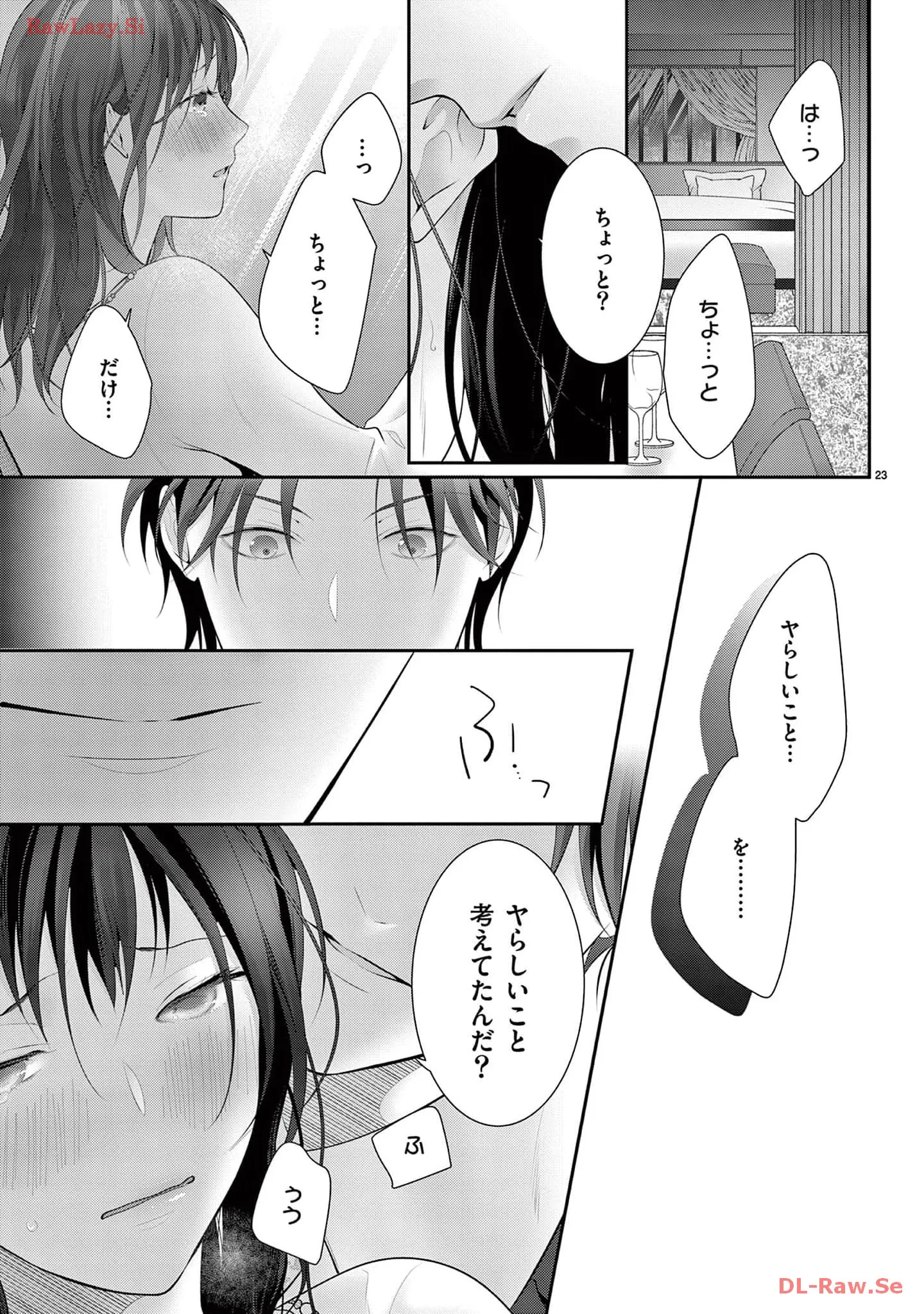 P23