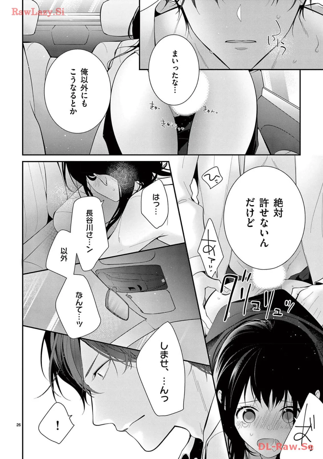 P26
