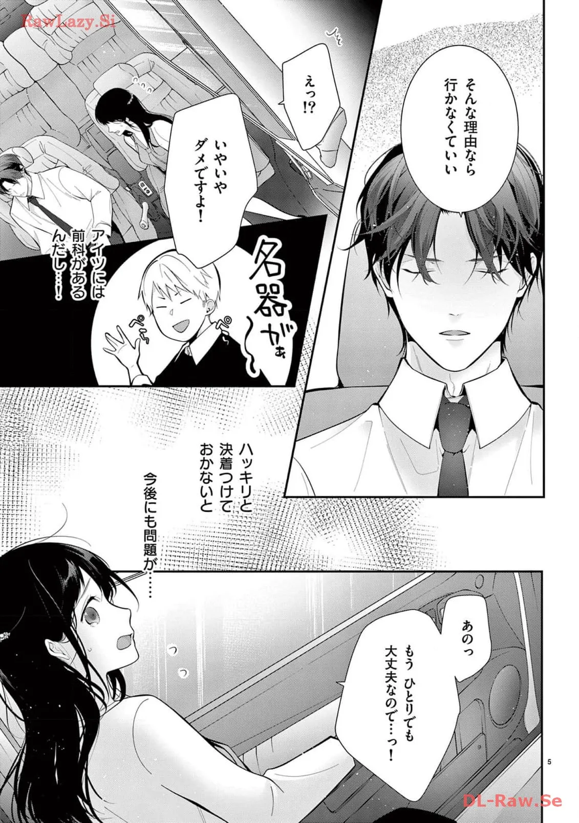 P5