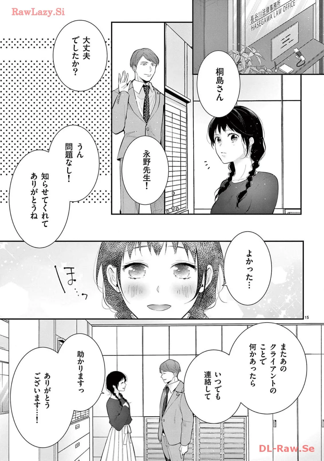 P15