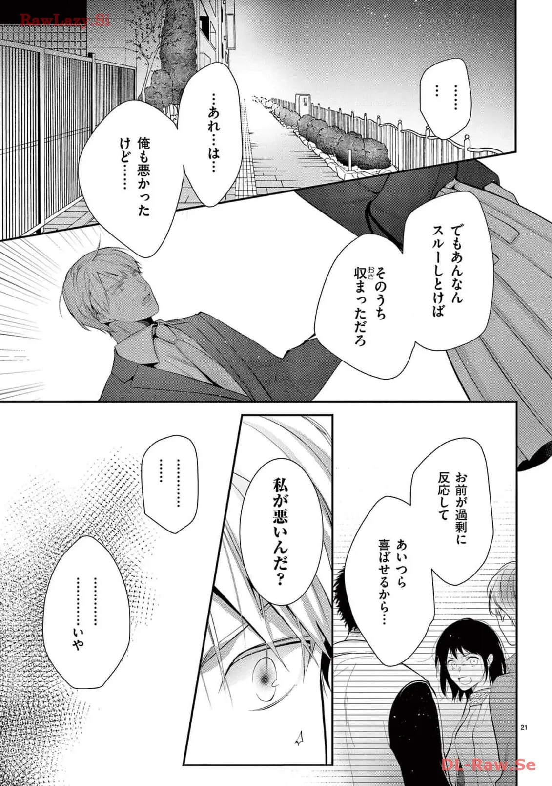 P21