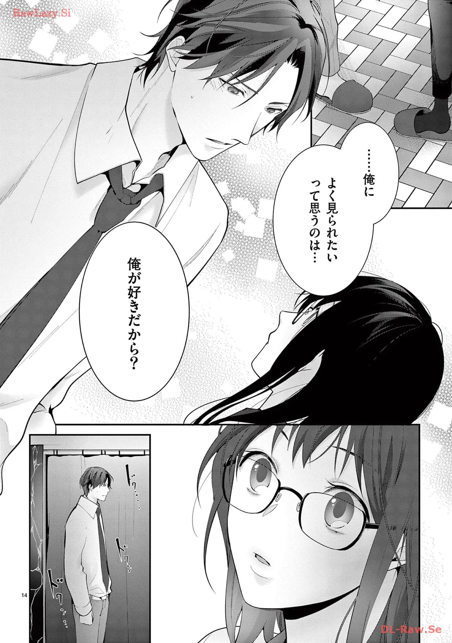 P14