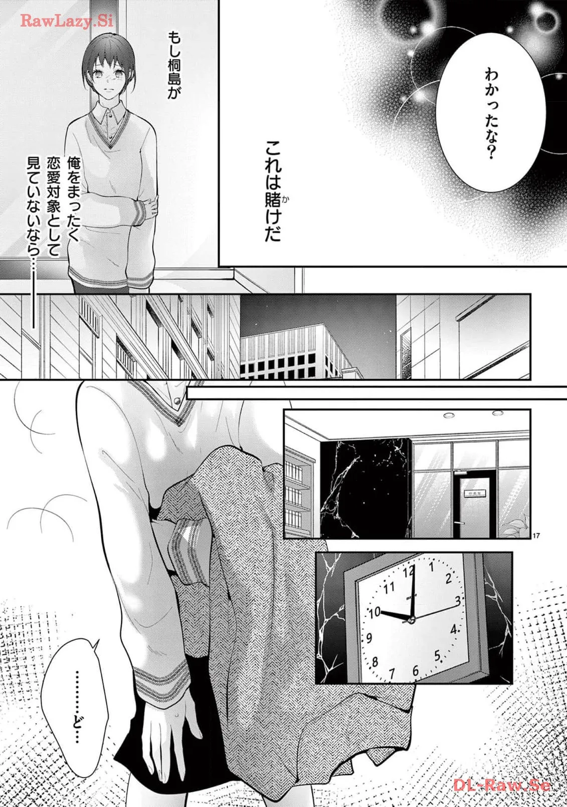P17