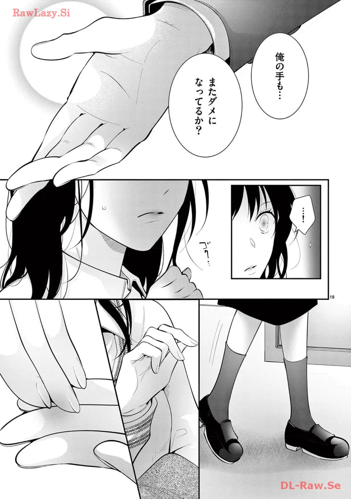 P19