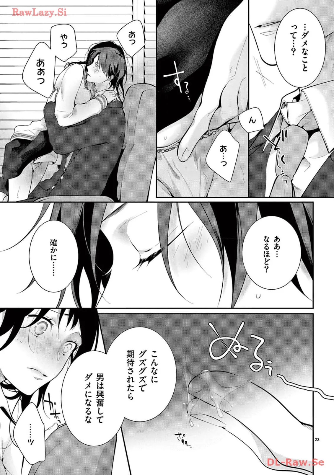 P23