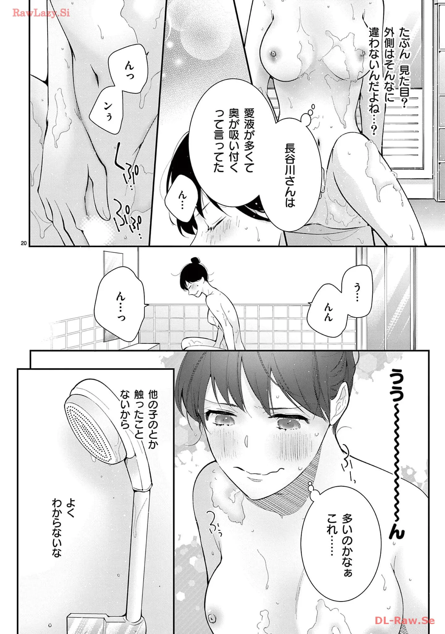 P20