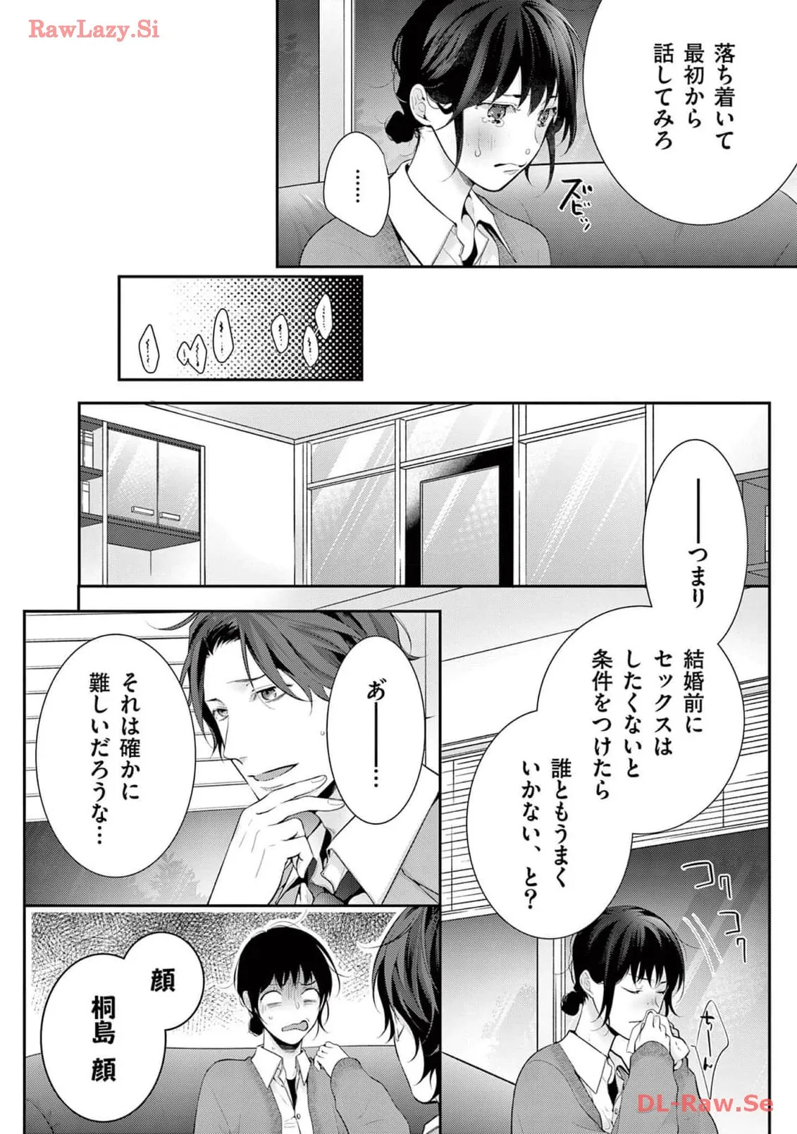 P14