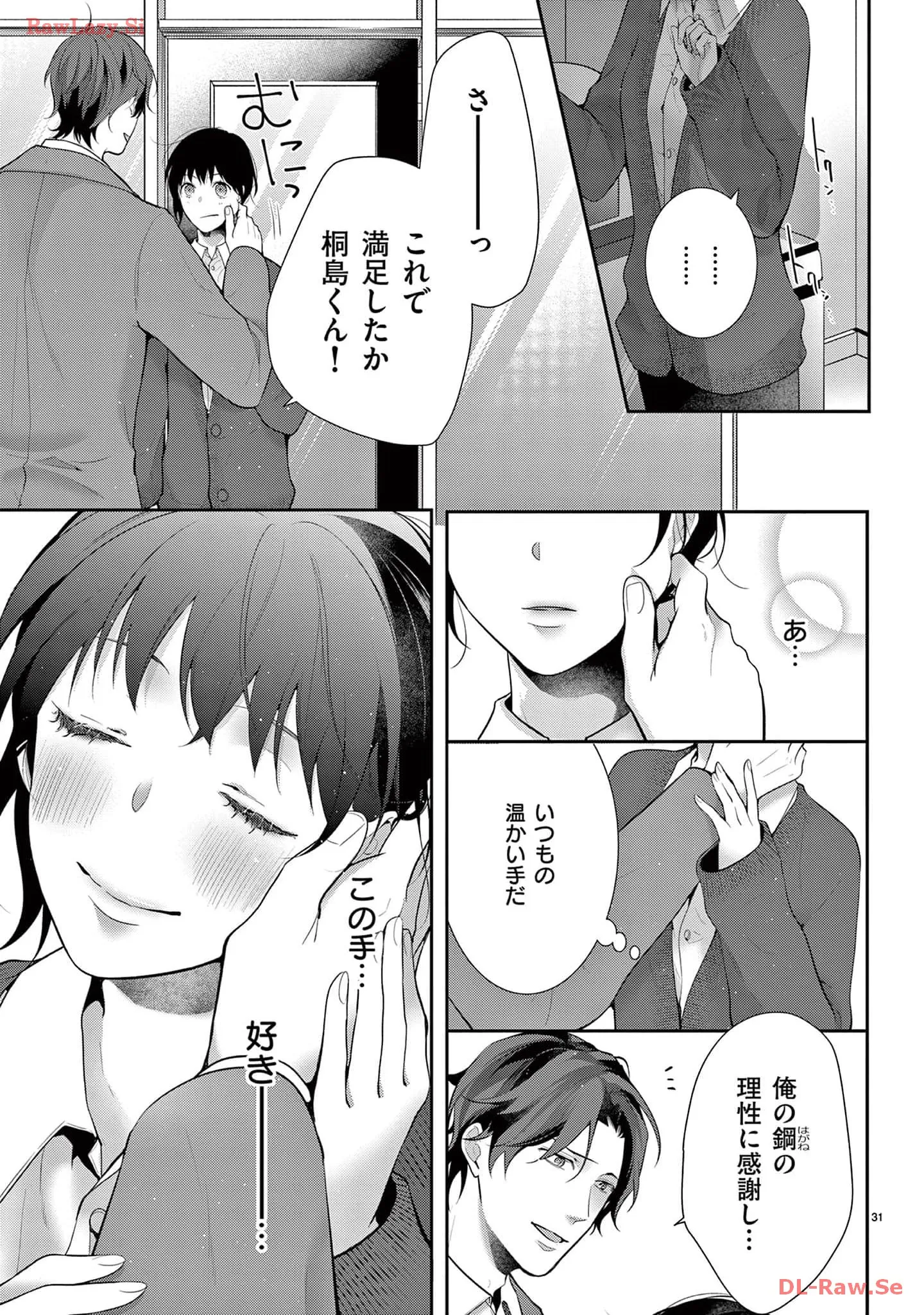 P31