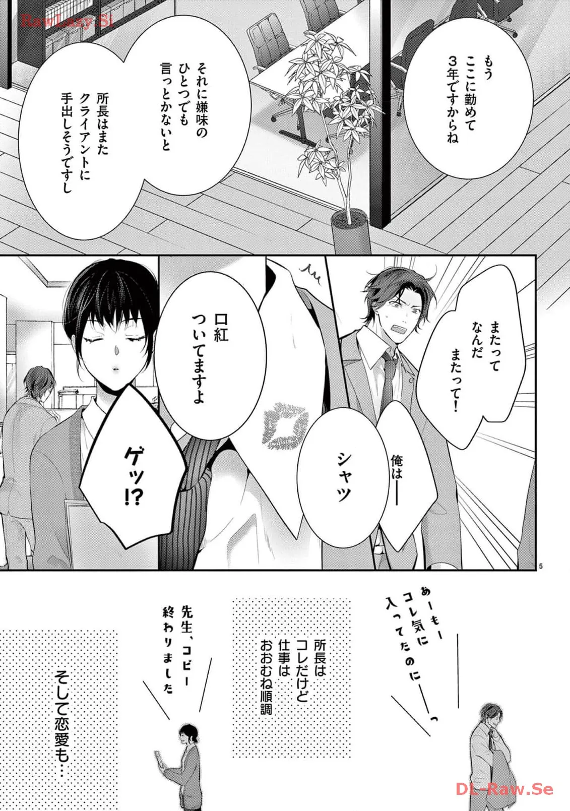 P5