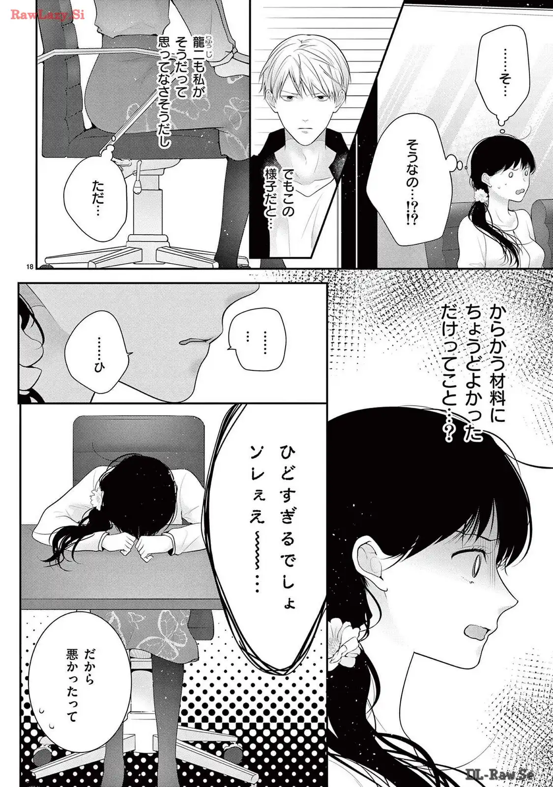 P18