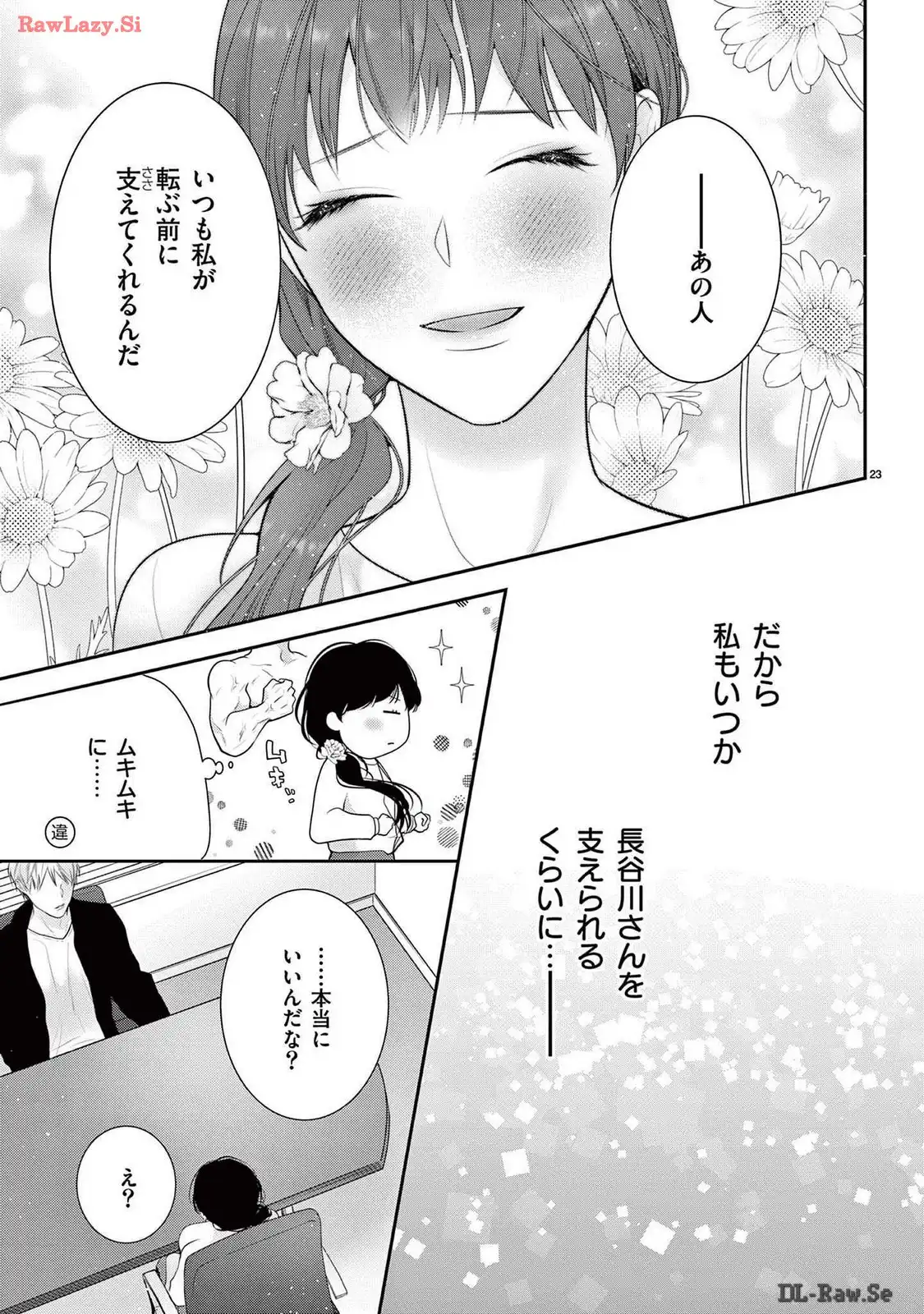 P23