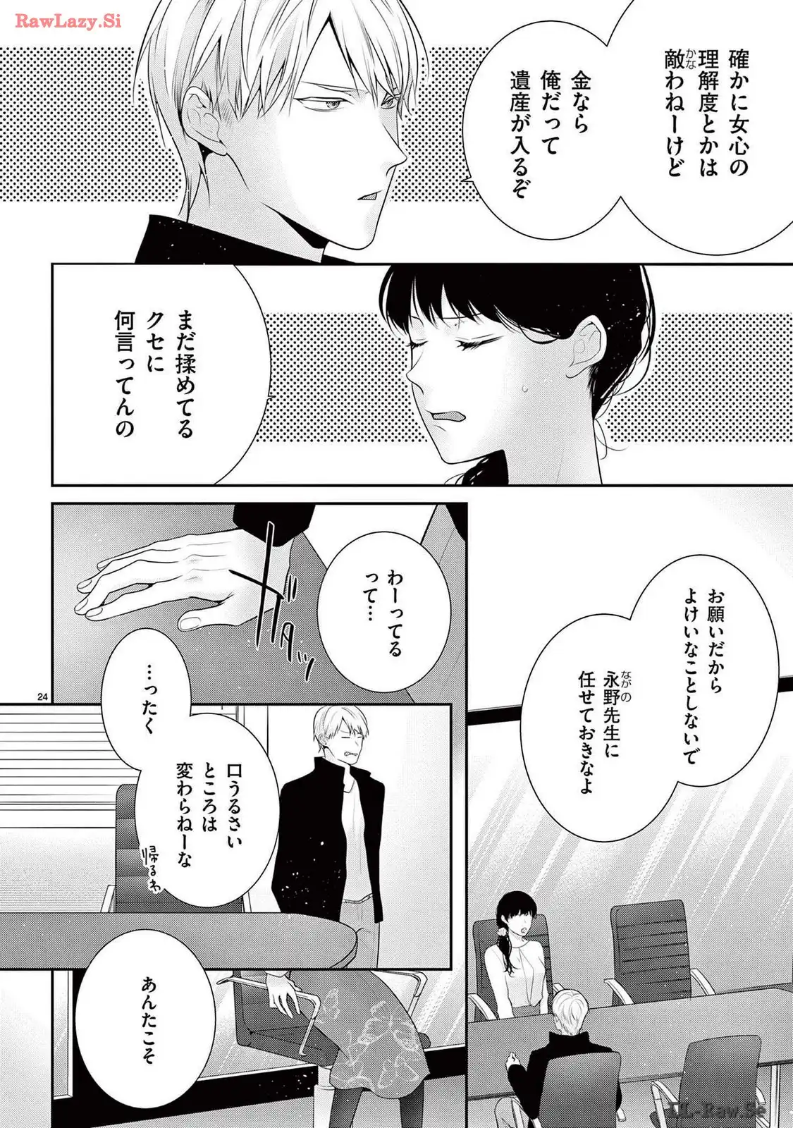 P24