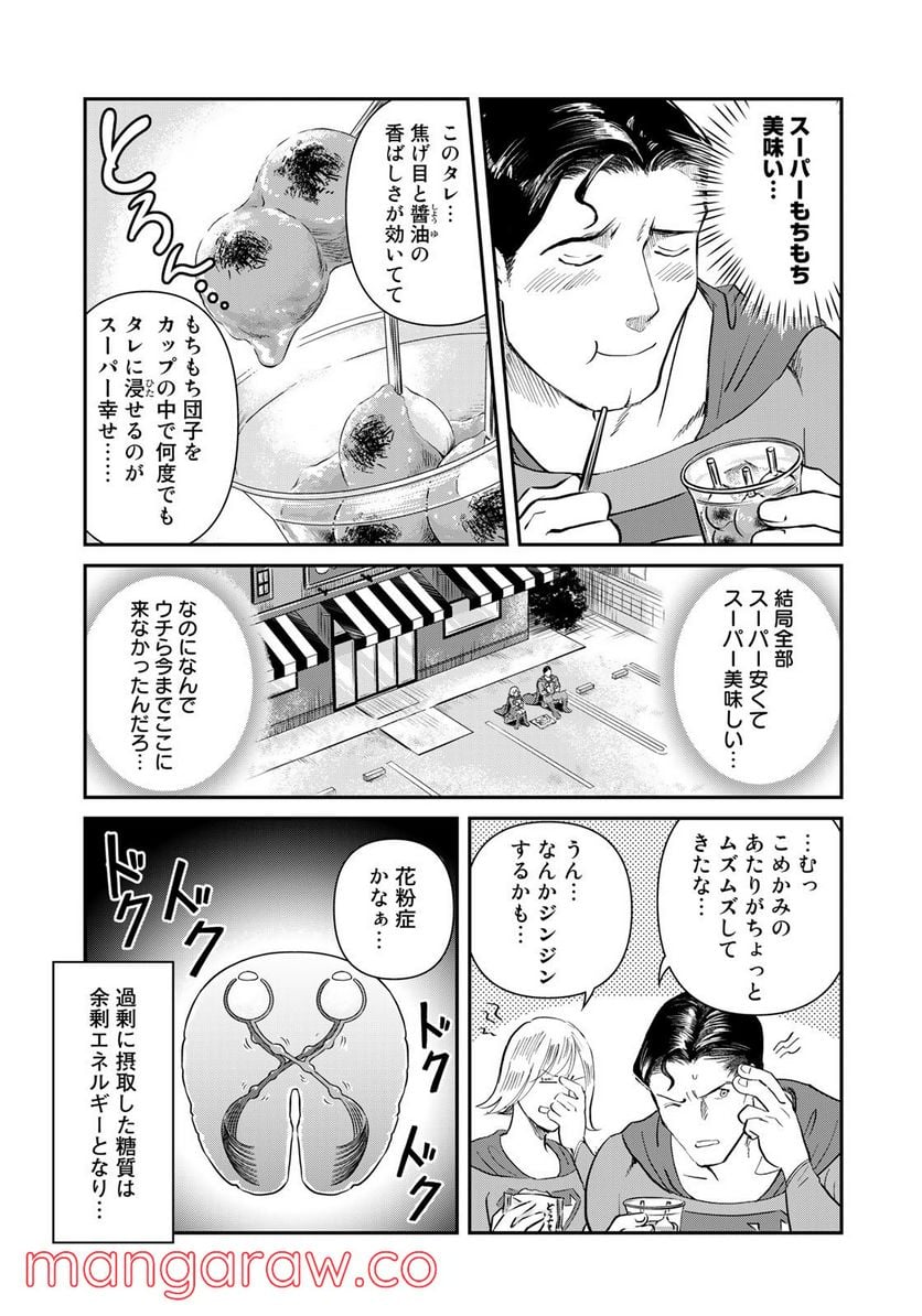 P17