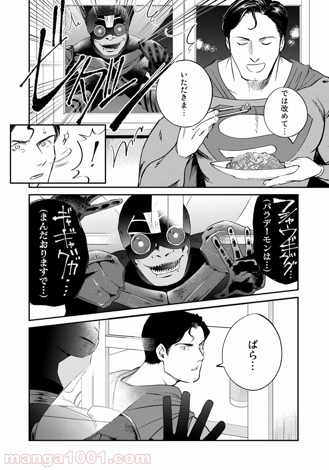 P12
