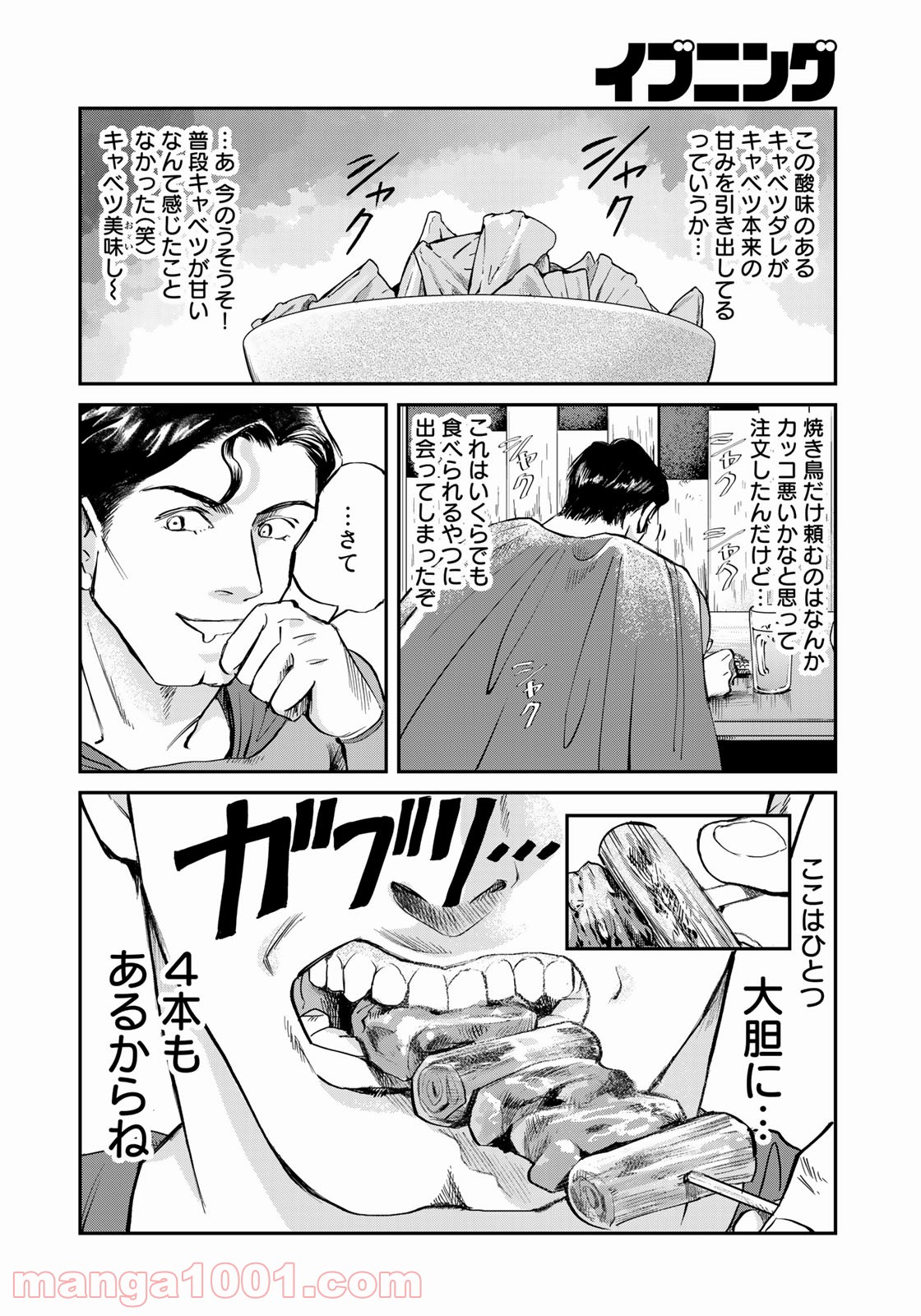 P20