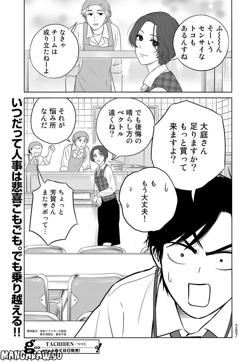 P31