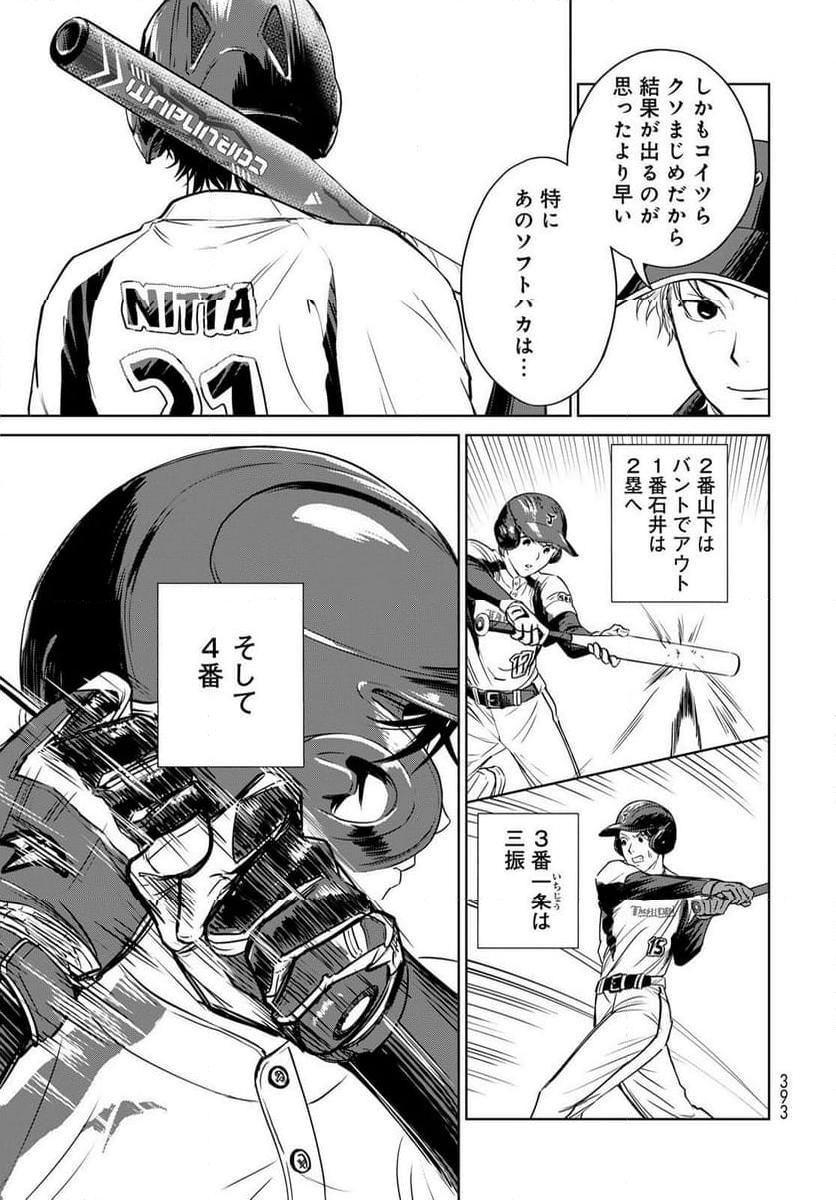 P25