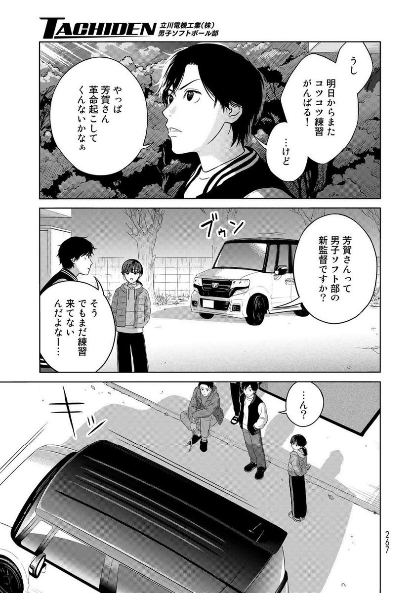 P27