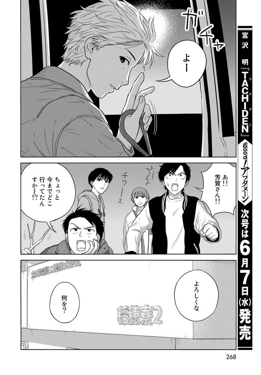 P28