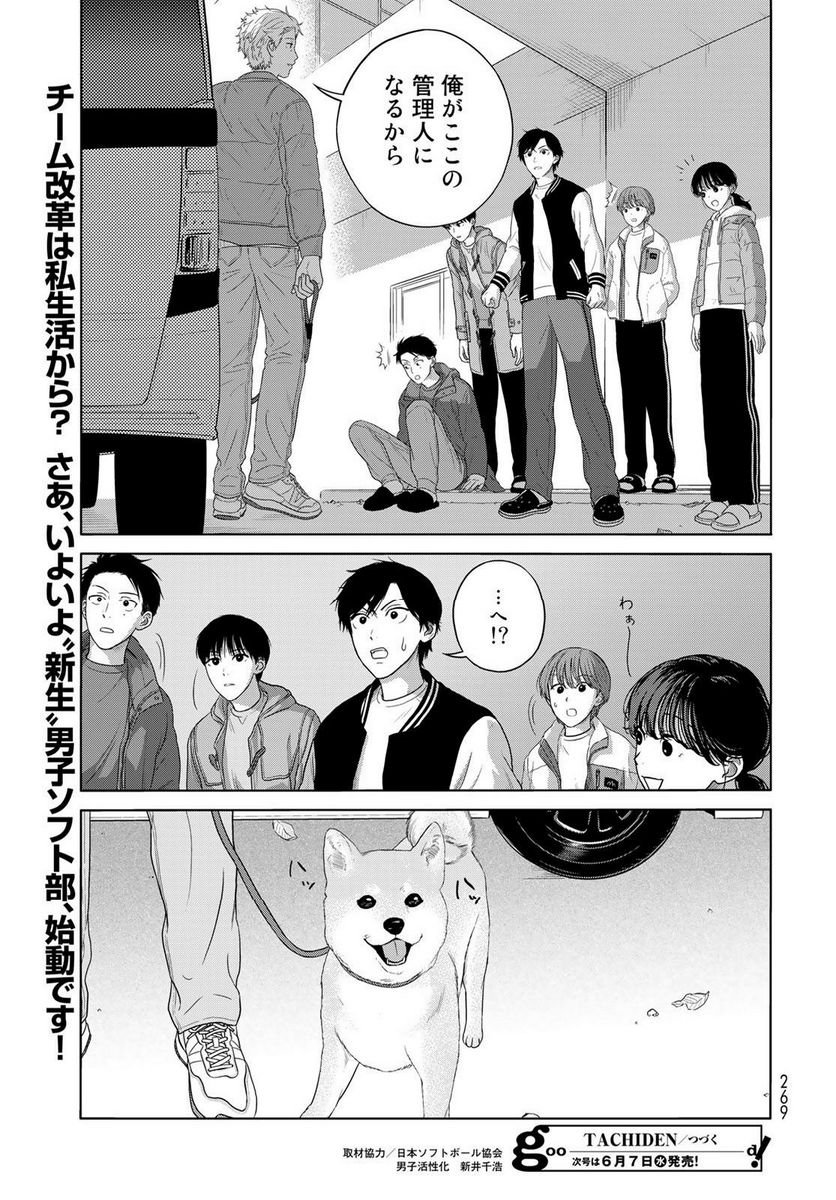 P29