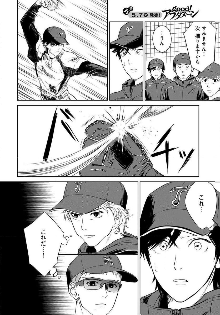 P20