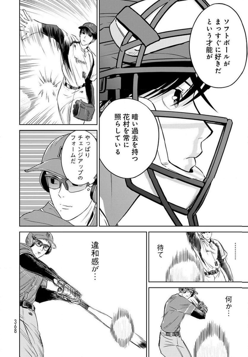 P32