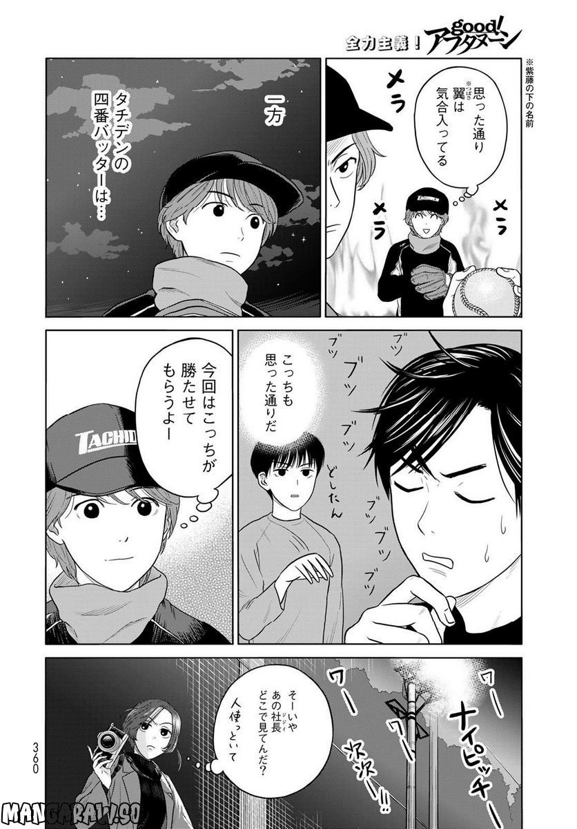 P26