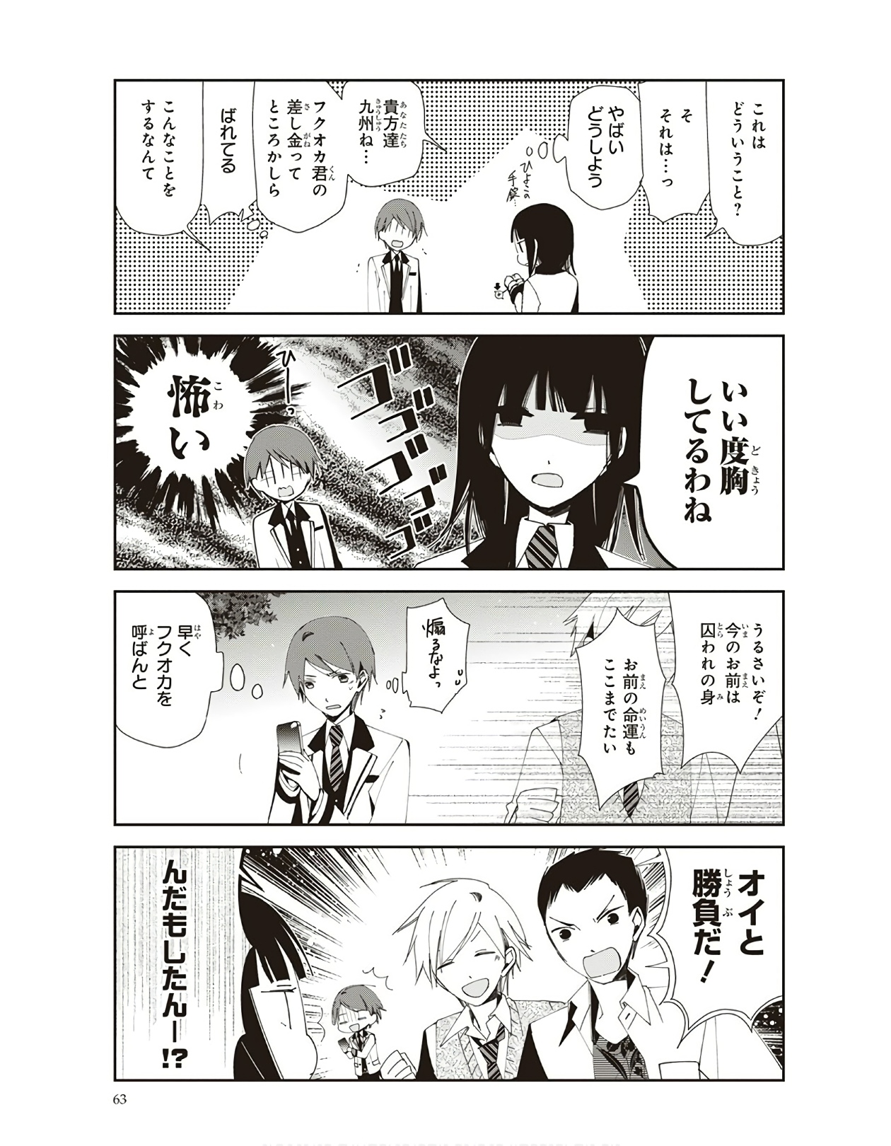 P5