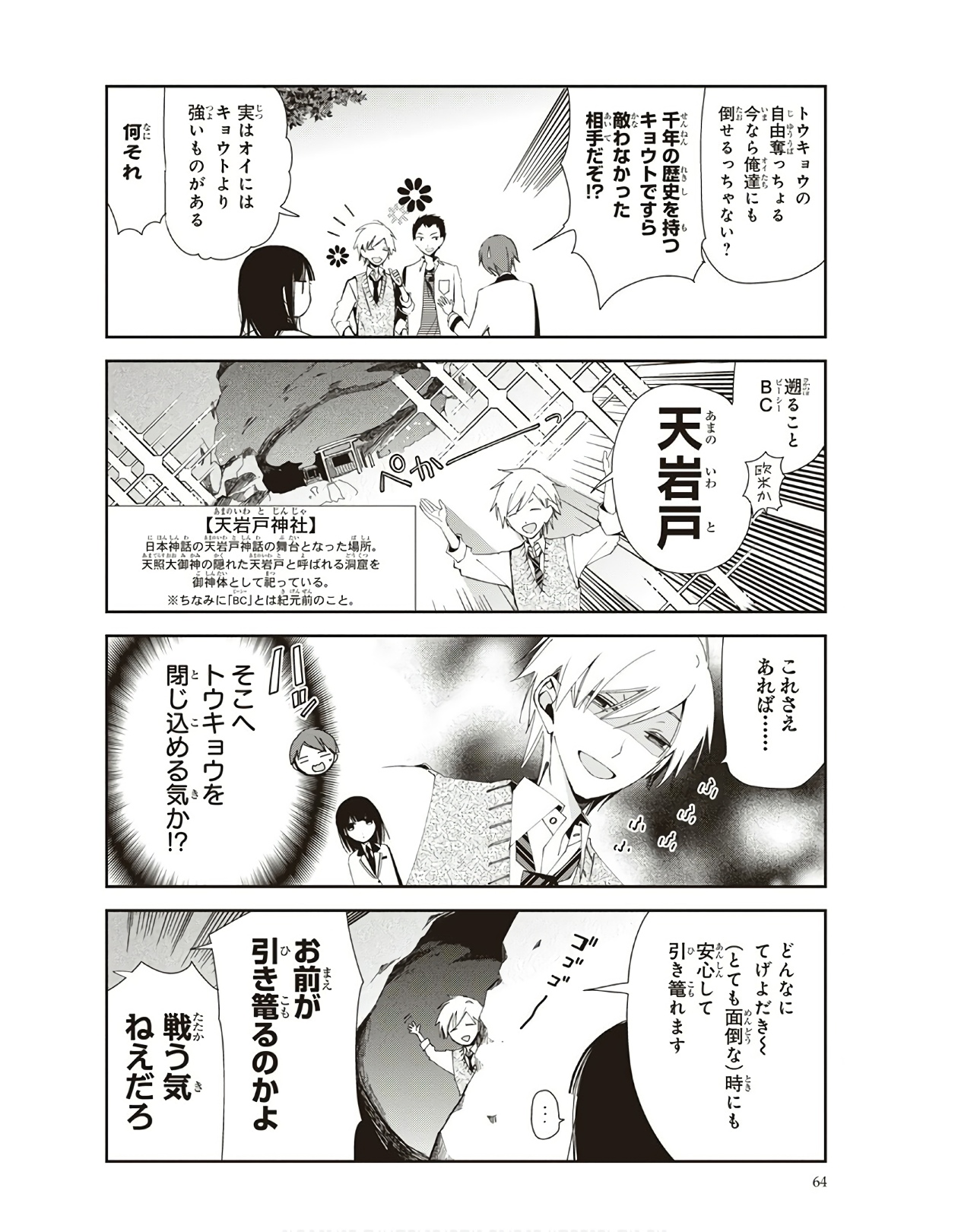 P6