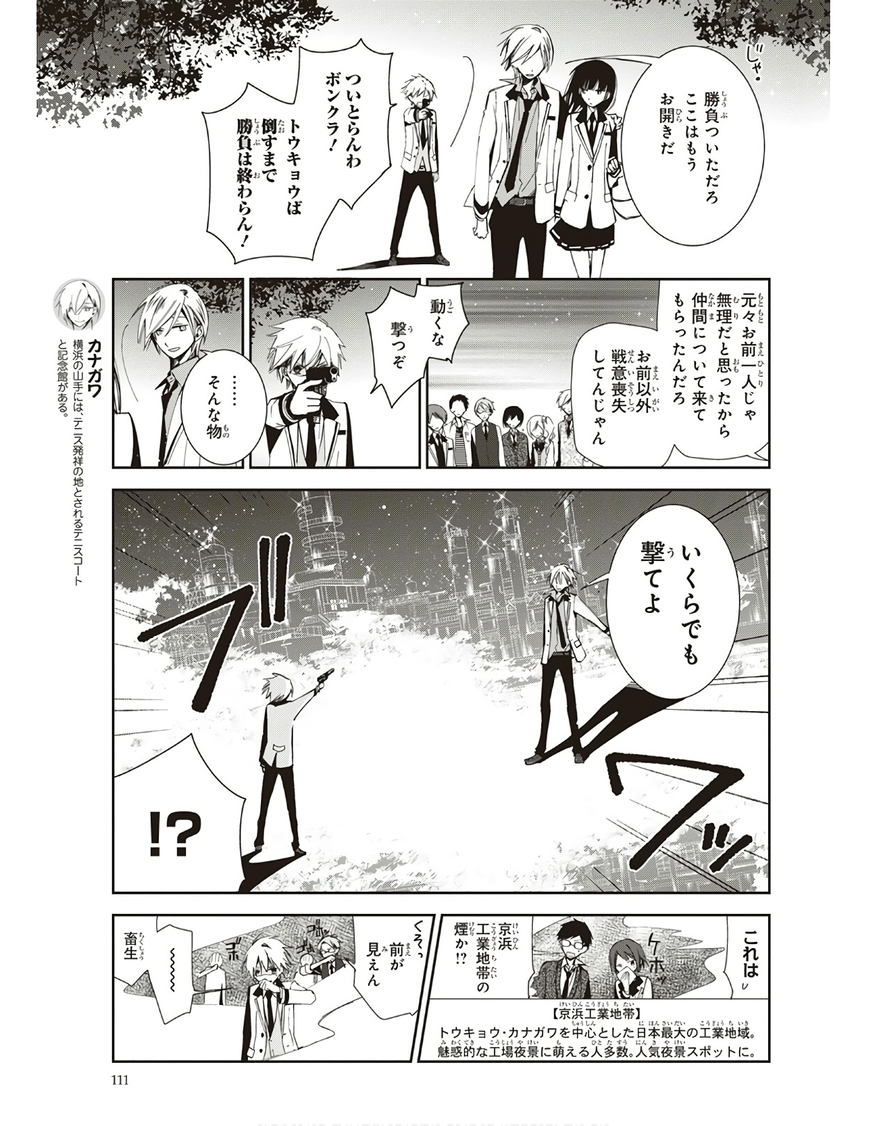P3