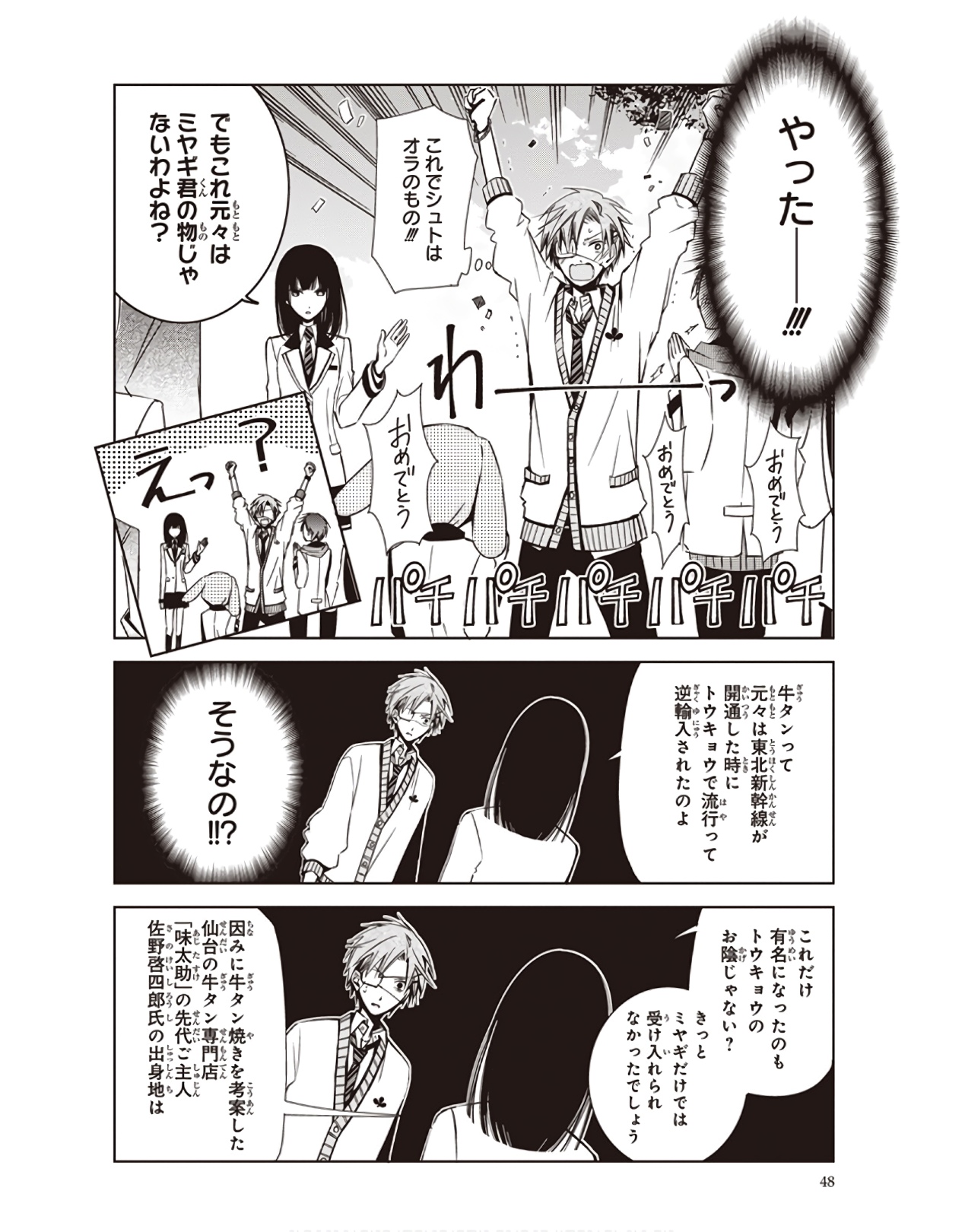 P19