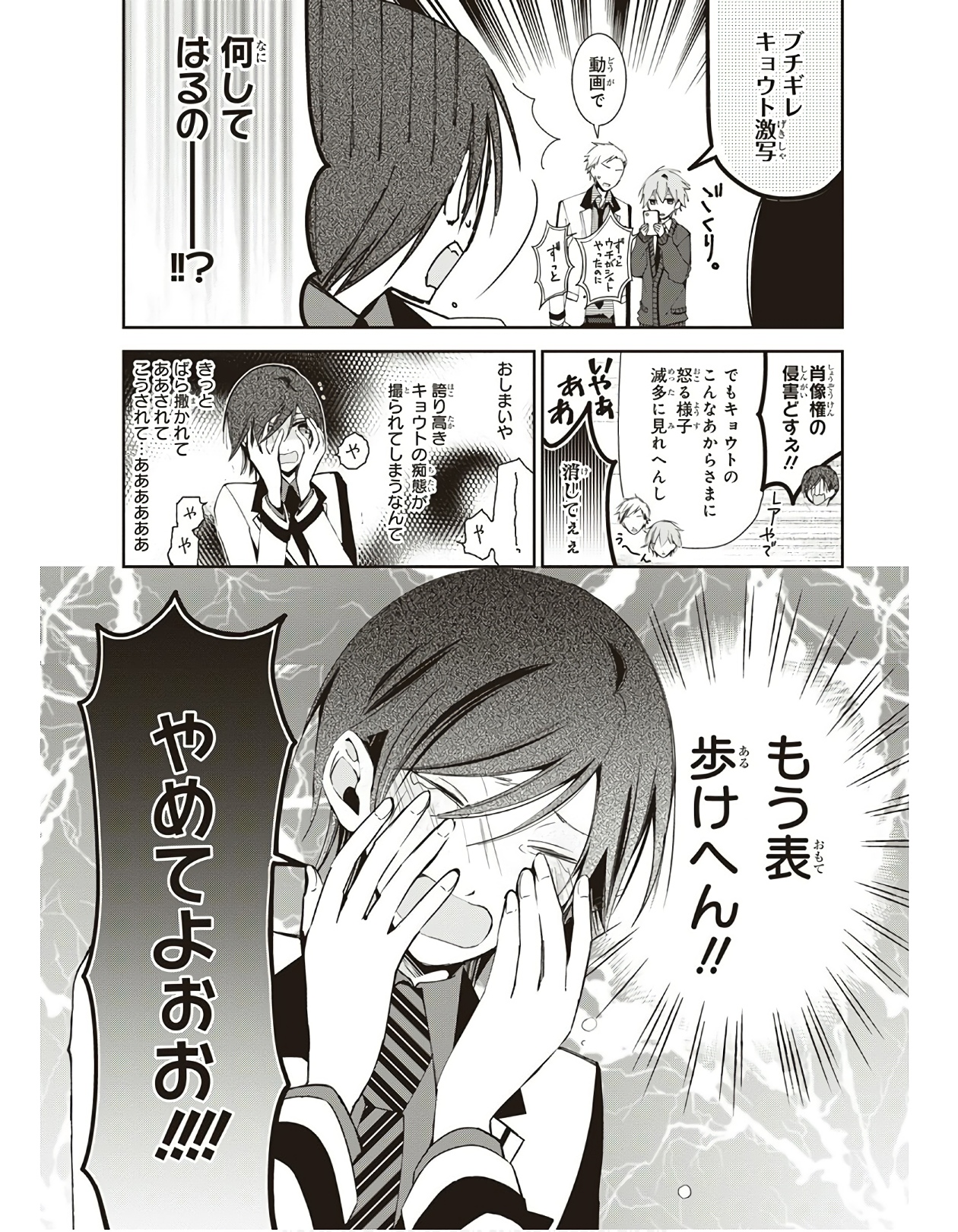 P17