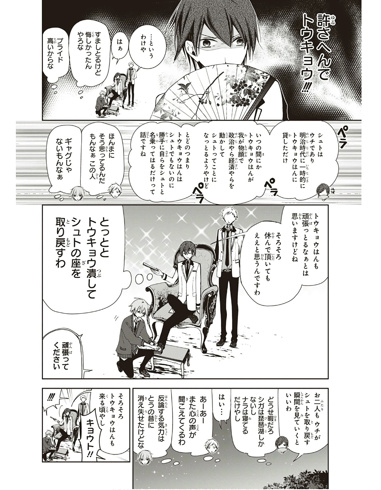 P6