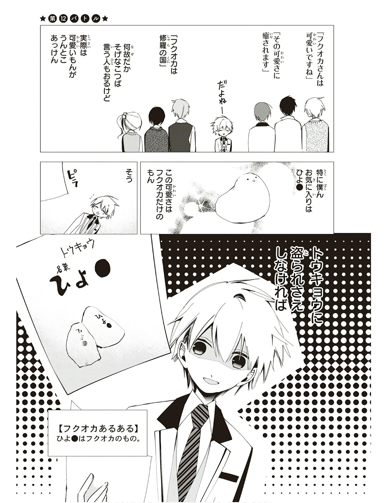 P3