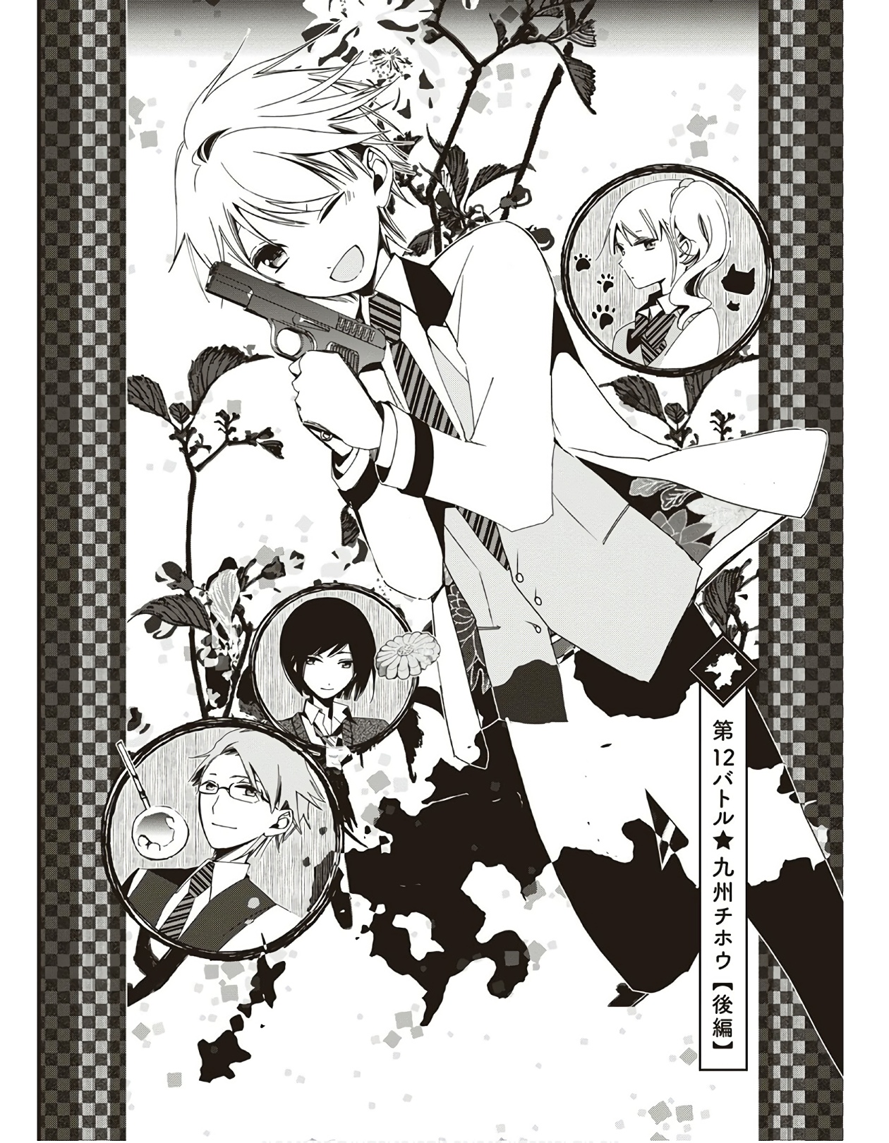 P4