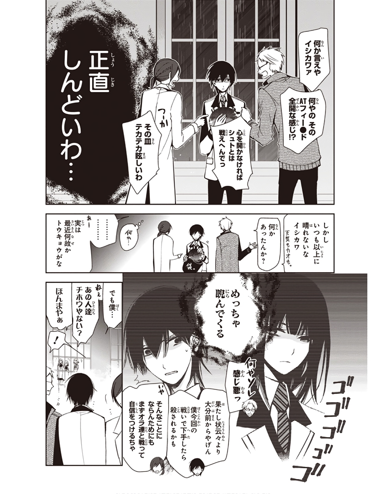 P6