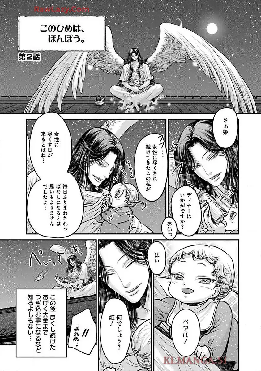 P19