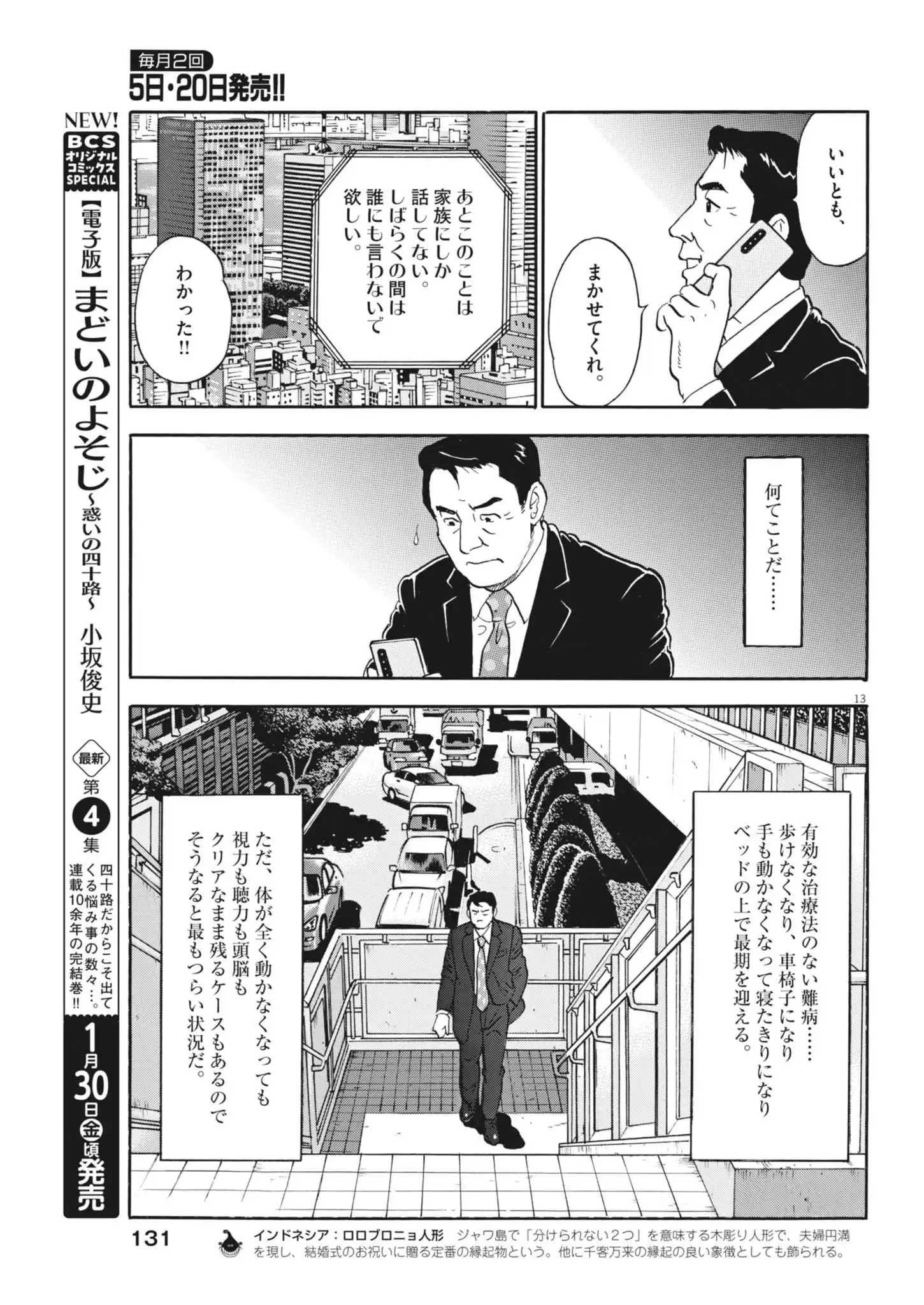 P13