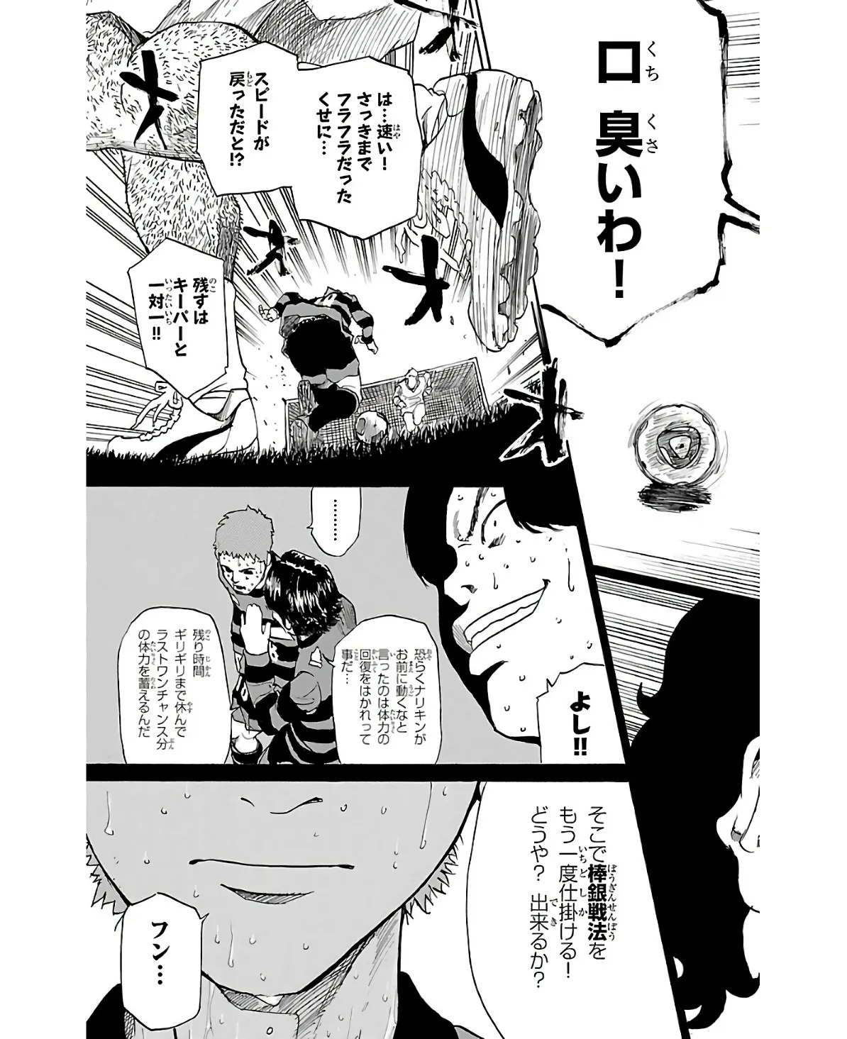 P39