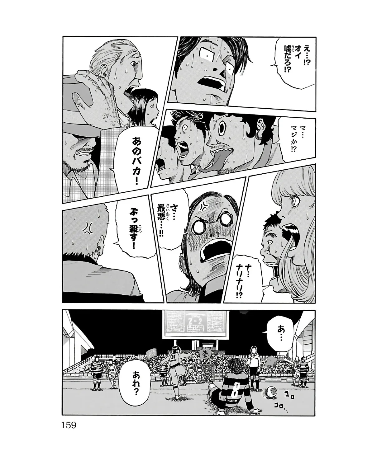 P53