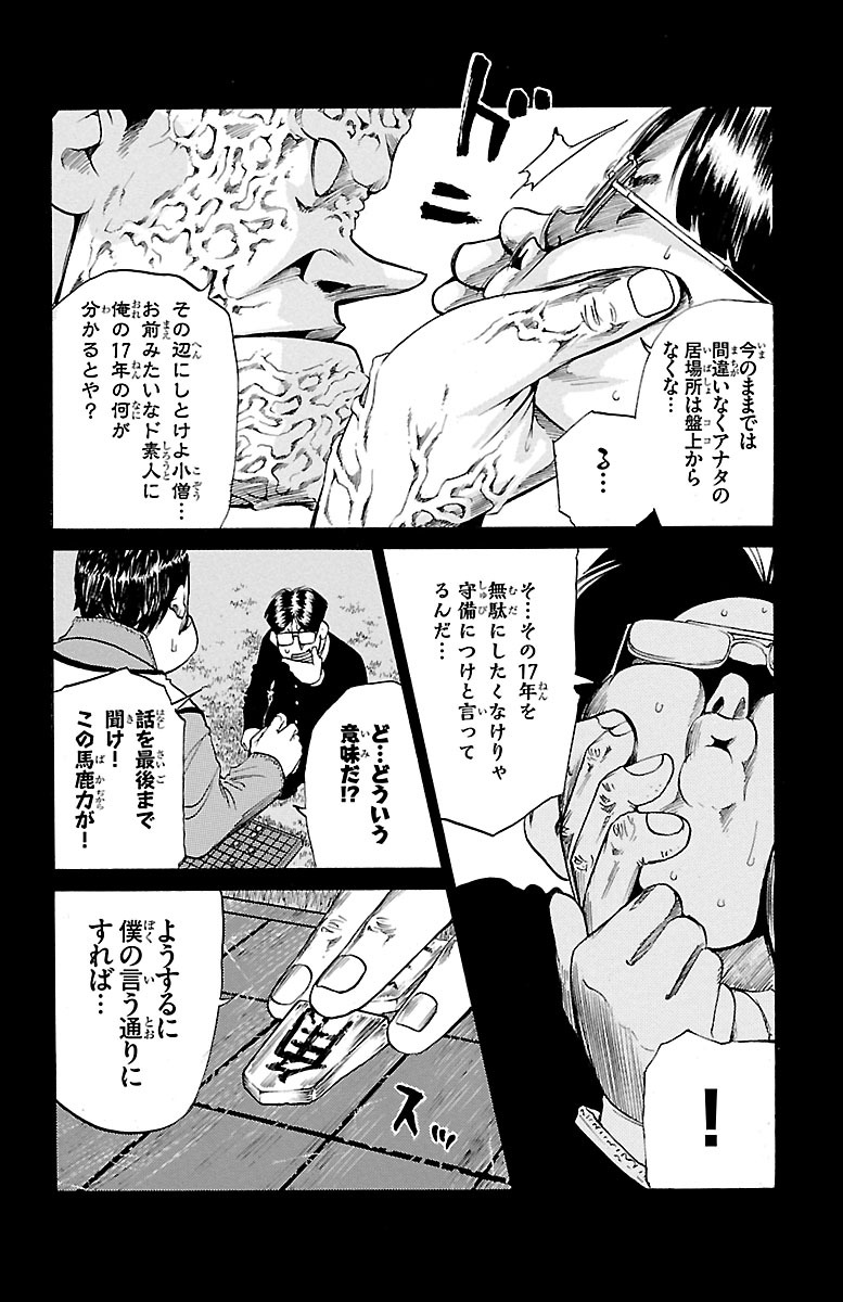 P39