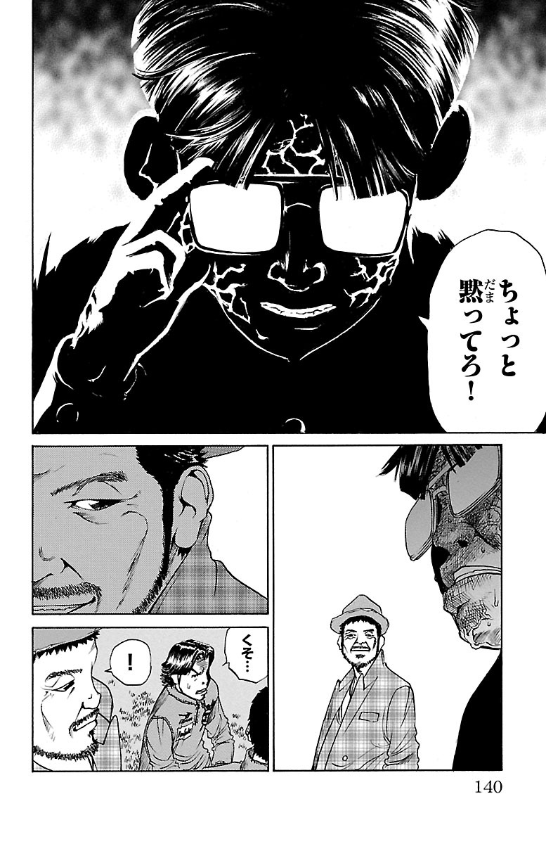 P67