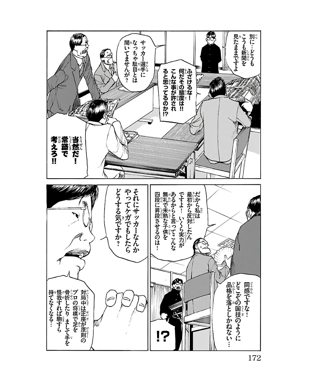 P12