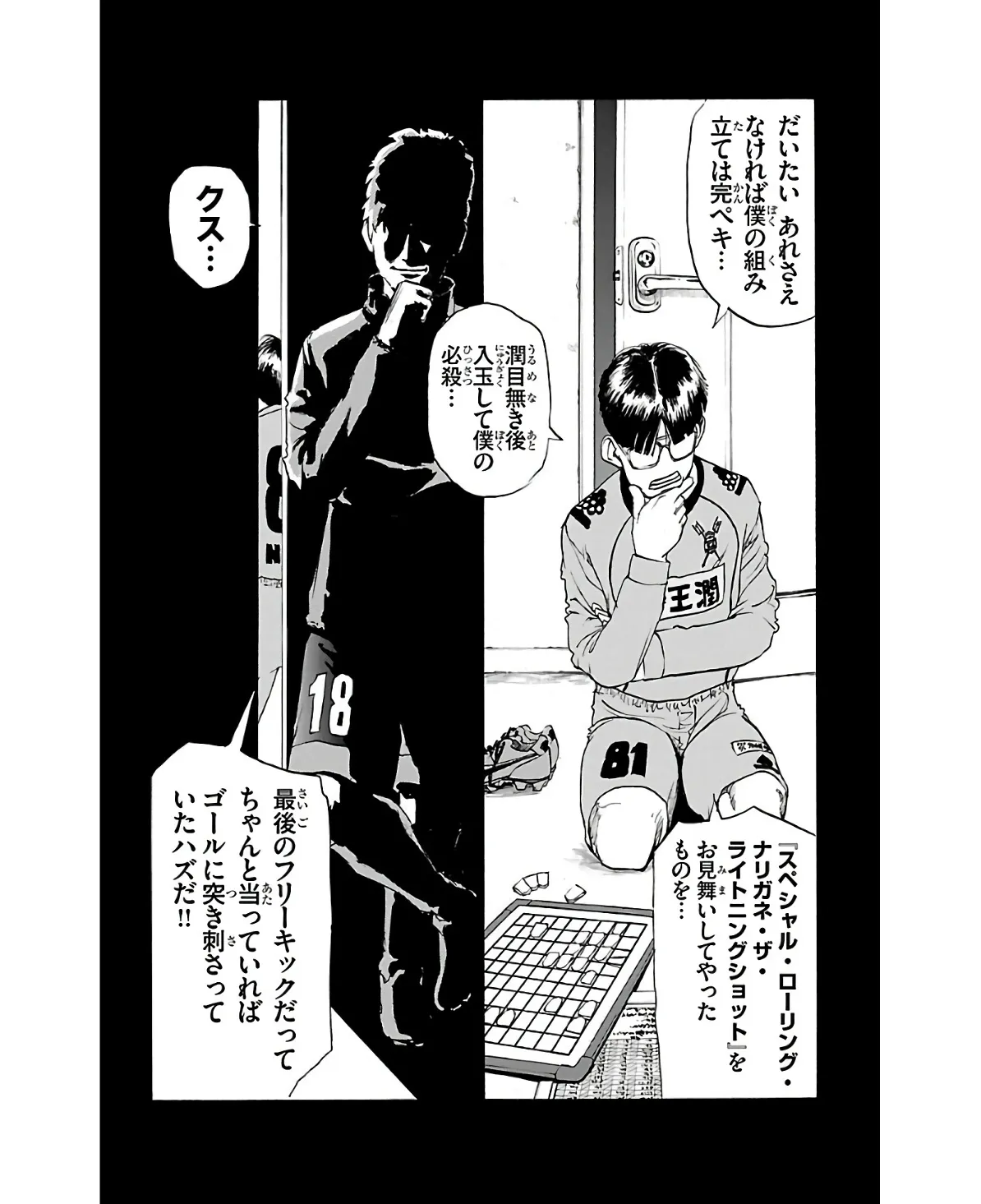 P36