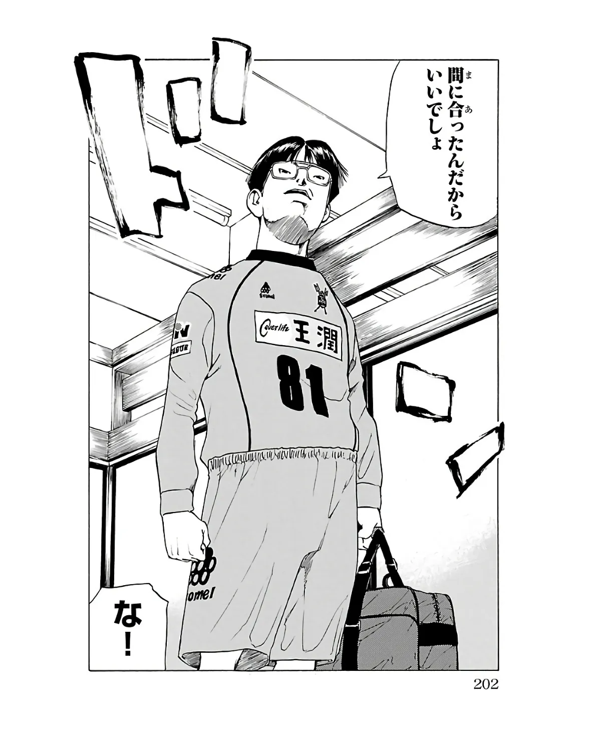 P42