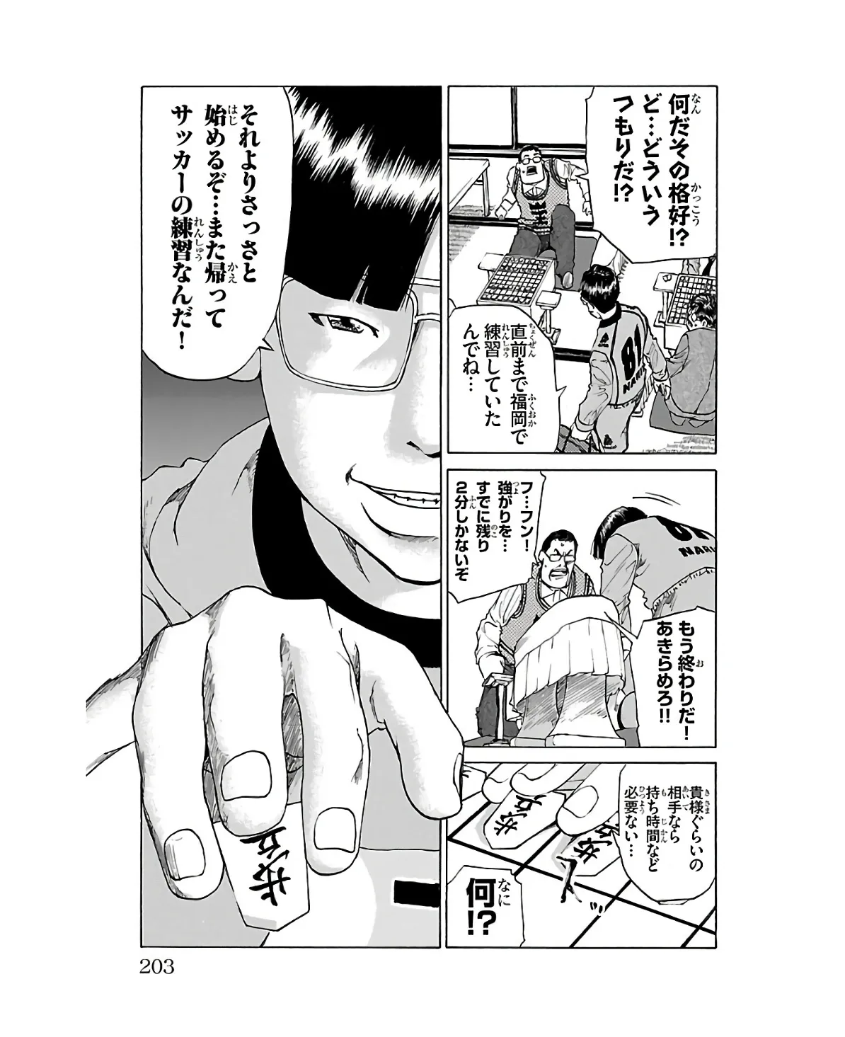 P43