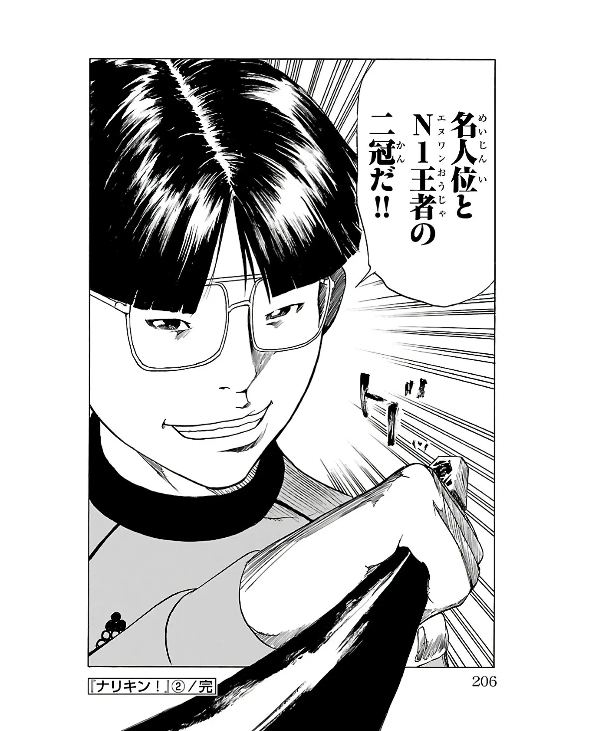 P46