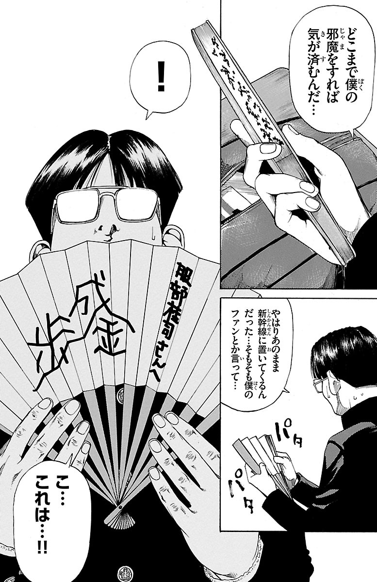 P36