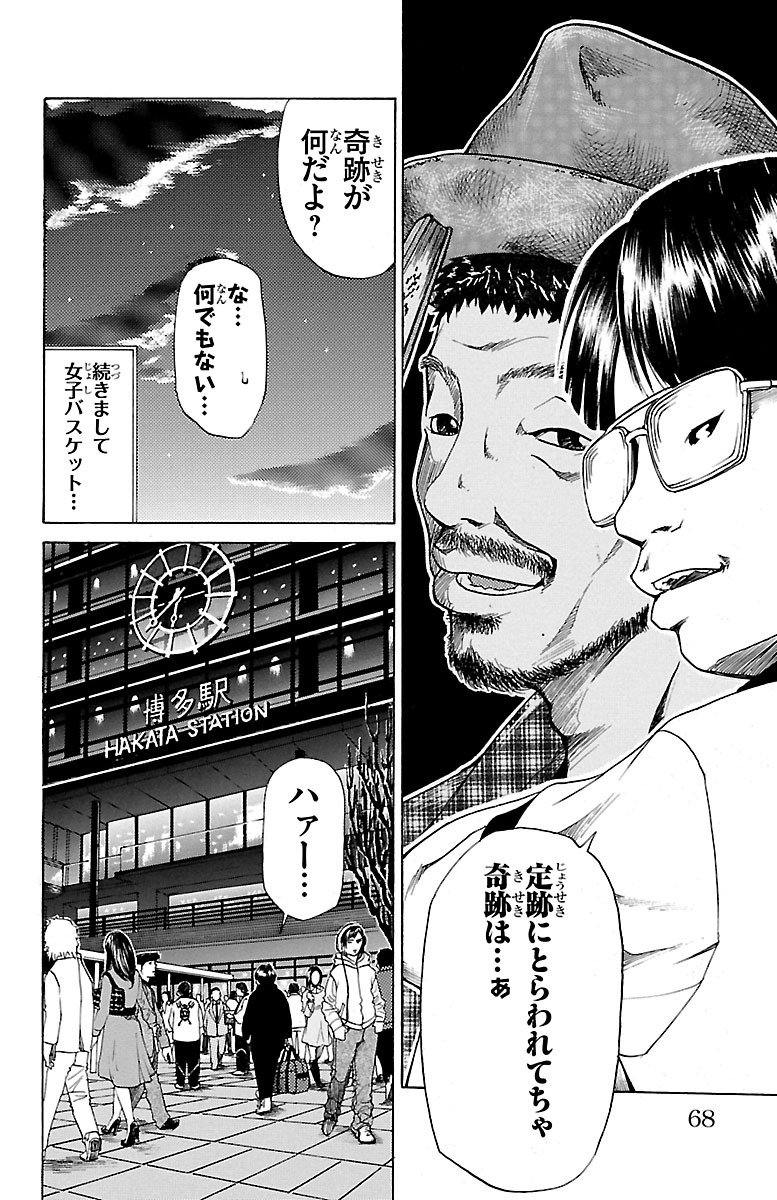 P66