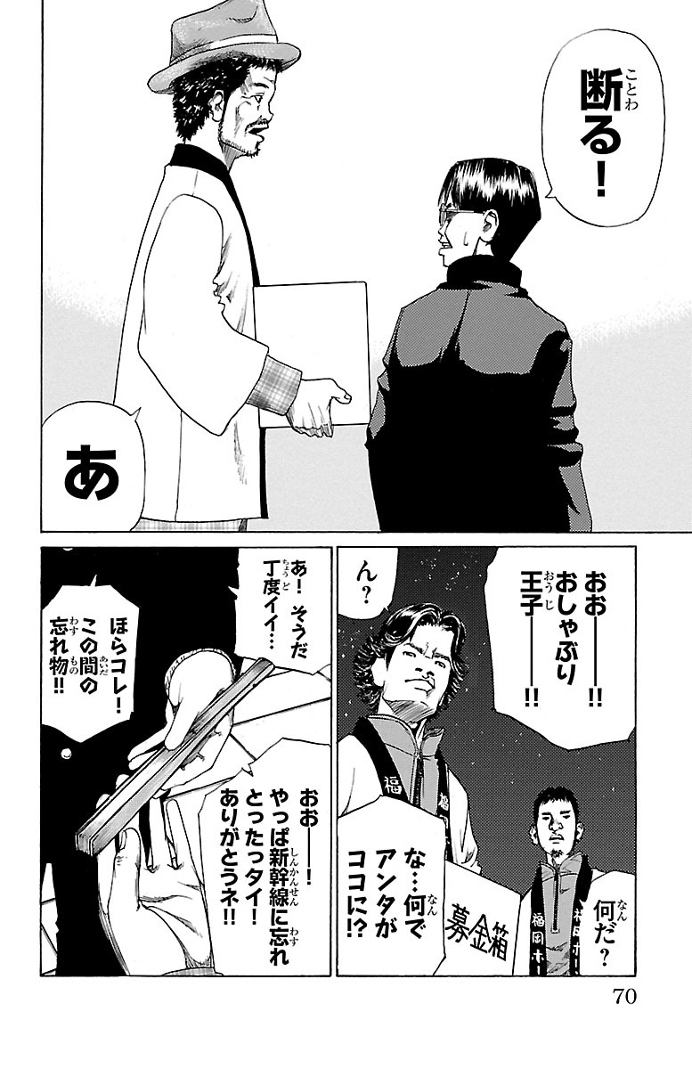 P68